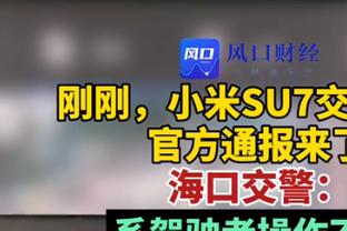 ?高诗岩29+9 沙约克28+6 方硕16+7 山东加时力克北京